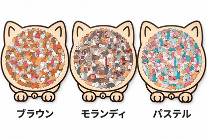猫まみれパズル｜135ピースの木製パズル