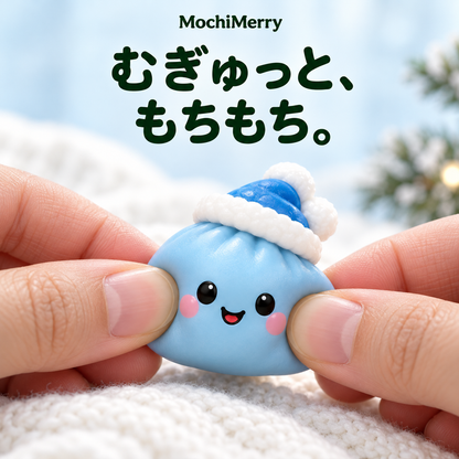 MochiMerry ｜クリスマスまで楽しむ、24個のもちもちスクイーズ