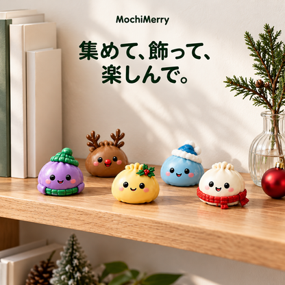 MochiMerry ｜クリスマスまで楽しむ、24個のもちもちスクイーズ